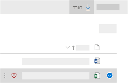 צילום מסך של הורדת קובץ חסום ב- OneDrive for Business