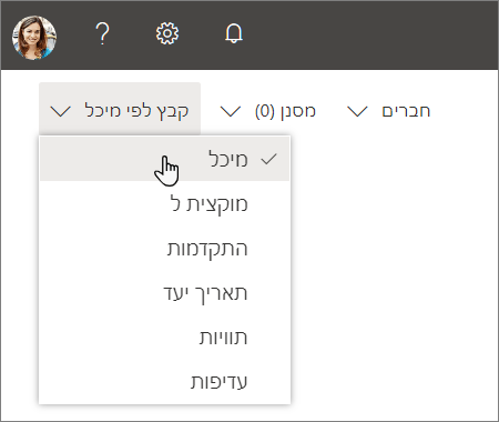 צילום מסך של הקבוצה לפי הרשימה הנפתחת ב-Planner, בחירה ב-Bucket