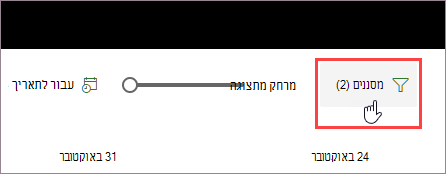 בחירת מסננים