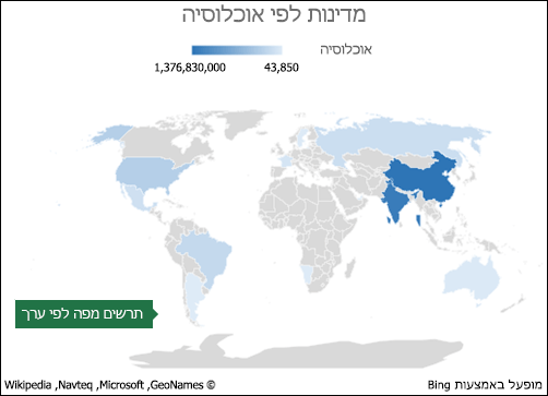 תרשים מפה של Excel עם נתוני ערך