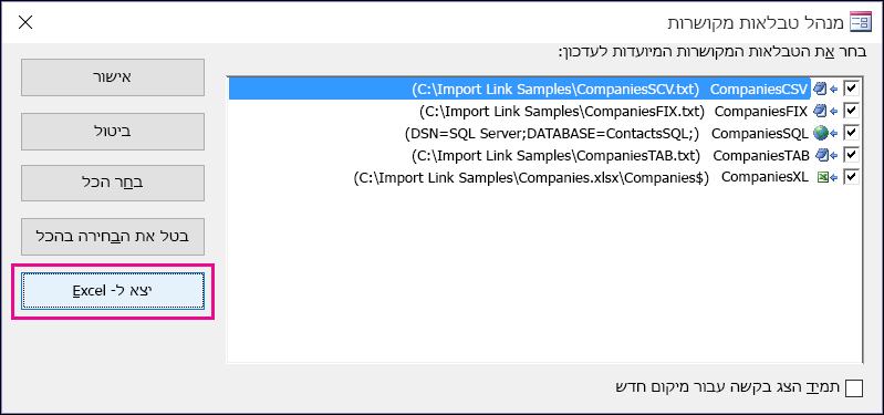 תיבת הדו-שיח 'מנהל טבלאות מקושרות' ב- Access שבה לחצן 'יצא ל- Excel' נבחר.