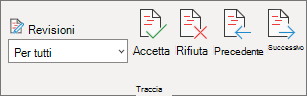 Riquadro Verifica con i comandi Accetta, Rifiuta, Precedente e Successiva.