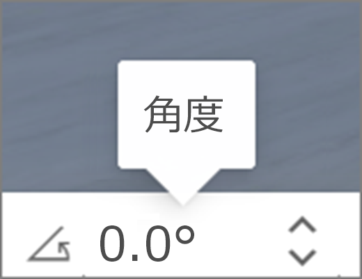 角度 UI