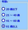 ActiveX グループ ボックス コントロールの例