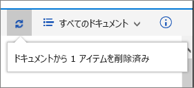 画面の上部にあるステータス行を削除する