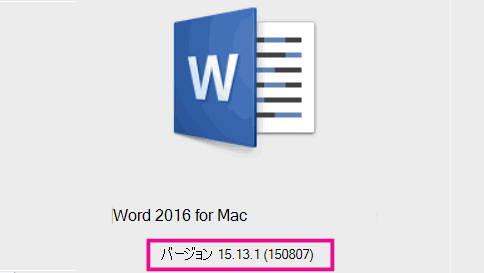 代替テキスト