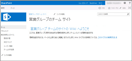 Wiki