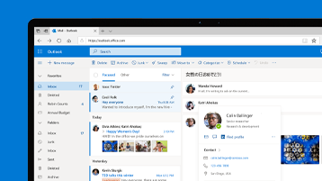 Outlook Web App ホーム画面のスクリーンショット