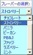 ActiveX のコンボ ボックス コントロールの例