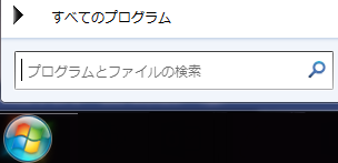 プログラム検索のスクリーン ショット