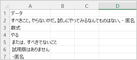 例 3 の結果