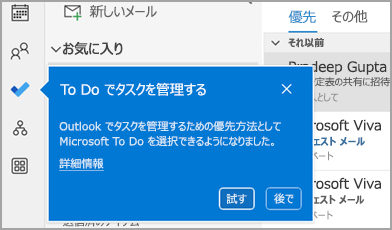 青色の教育コールアウト ボックスを示すスクリーンショット。