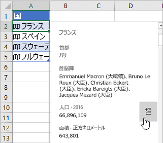 カードの母集団フィールドにカーソルを置き、[抽出] ボタン