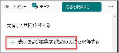 表示するリンクを取得する