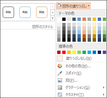 [塗りつぶし] コマンド