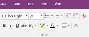 [ホーム] タブをクリックし、[すべての書式設定のクリア] をクリックします