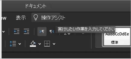 [入力情報] 検索ボックスを表示する