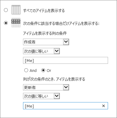 [Me] を使用したフィルター処理