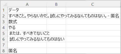 例 4 の結果