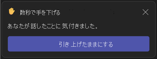 上げ手の自動下げの UI