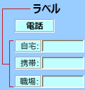 ActiveX のラベル コントロールの例