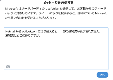 あなたの連絡先を弊社に知らせるためにあなたが記述する内容のサンプルがありません。