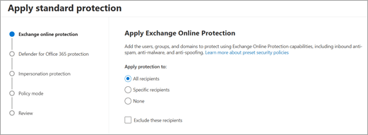 保護を適用する受信者を選択する画面が表示される [標準の適用] ウィザードExchange Online表示されます。