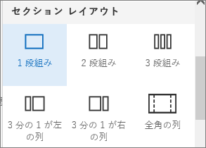 1 つの列