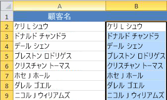 新しい列 (B) で大文字と小文字が適切なテキスト