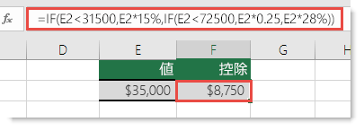 適切に構築された IF ステートメントの例