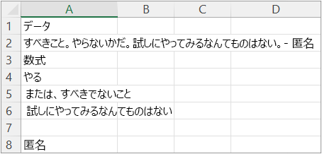 例 5 の結果