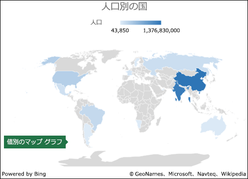 値のデータ付きの Excel マップ グラフ