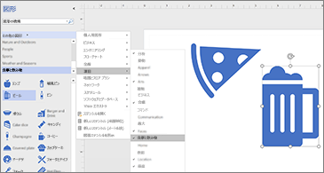 2 つのアイコンを含む図面