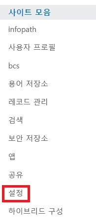 사이트 모음 작업창 스크린샷