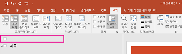 슬라이드 1에는 제목이 없습니다.