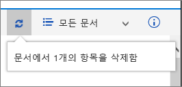 화면 맨 위에 있는 상태 줄 삭제