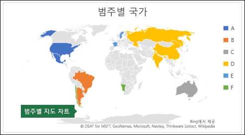 범주별 국가별 범주를 표시하는 Excel 지도 차트