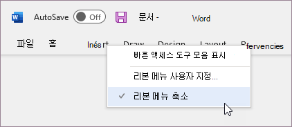 리본 메뉴 확장