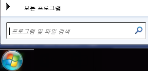 프로그램 검색 스크린샷