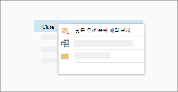 클러터 함수의 개념 스크린샷