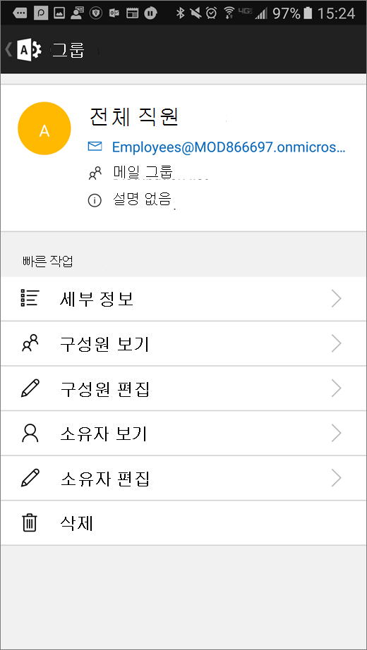 Office 365 관리 앱에서 그룹을 선택 하 여 멤버 자격 또는 소유자와 같은 세부 정보를 편집 합니다.