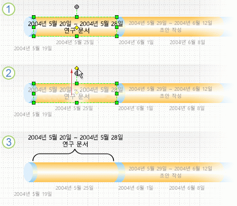 일정 밖으로 텍스트 이동