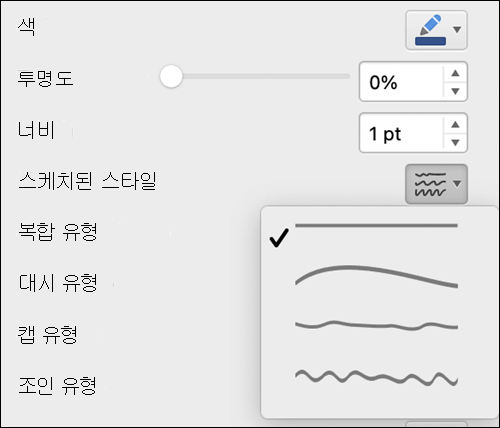 스케치된 스타일이 선택된 Mac의 줄 서식 옵션