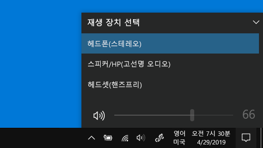 Bluetooth 재생 장치 선택