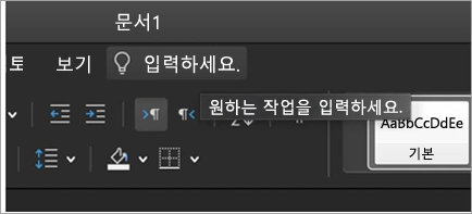 입력하세요 검색 상자 표시