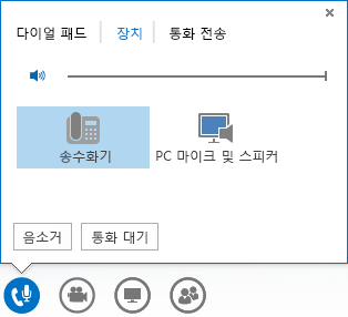 오디오 옵션 스크린샷