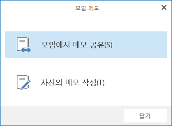 노트 공유