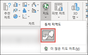 지도 차트를 삽입하려면 데이터 범위 내의 셀을 선택한 다음 차트 삽입 > 차트 > 맵으로 이동한 > 채워진 지도 아이콘을 선택합니다.