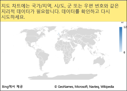 Excel 지도 차트(중의적 데이터 포함)