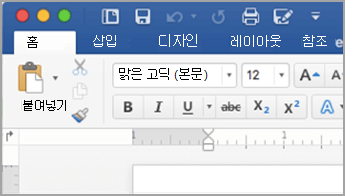 확장된 리본